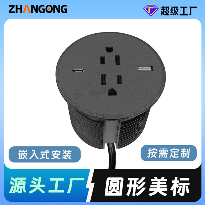  圓形美標(biāo)1A1C-80