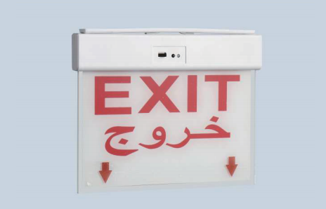 紧急出口标志应急灯 BM012