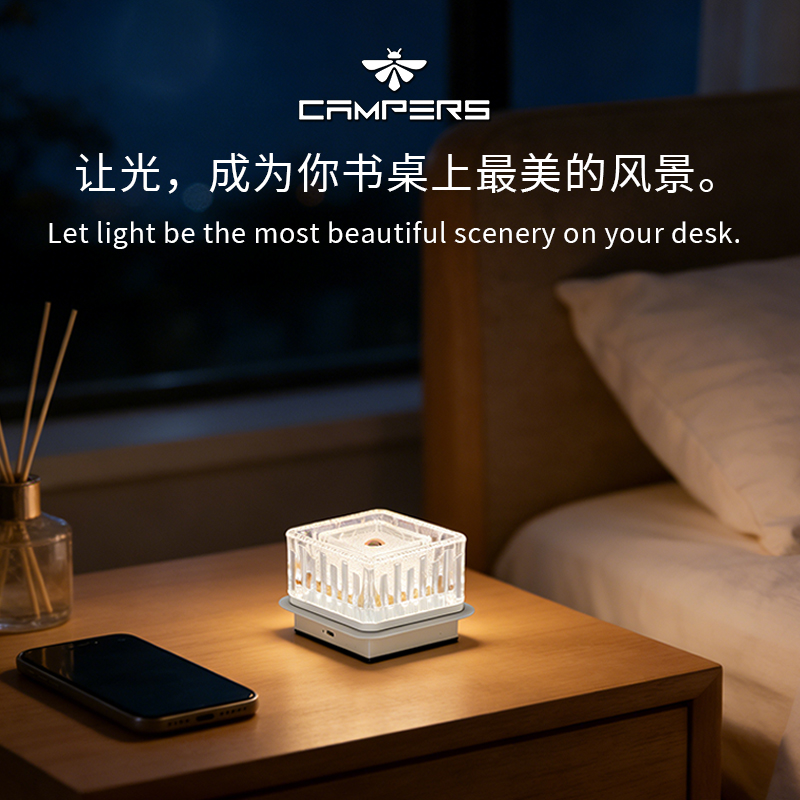 Square Design Table Lamp方形设计台灯