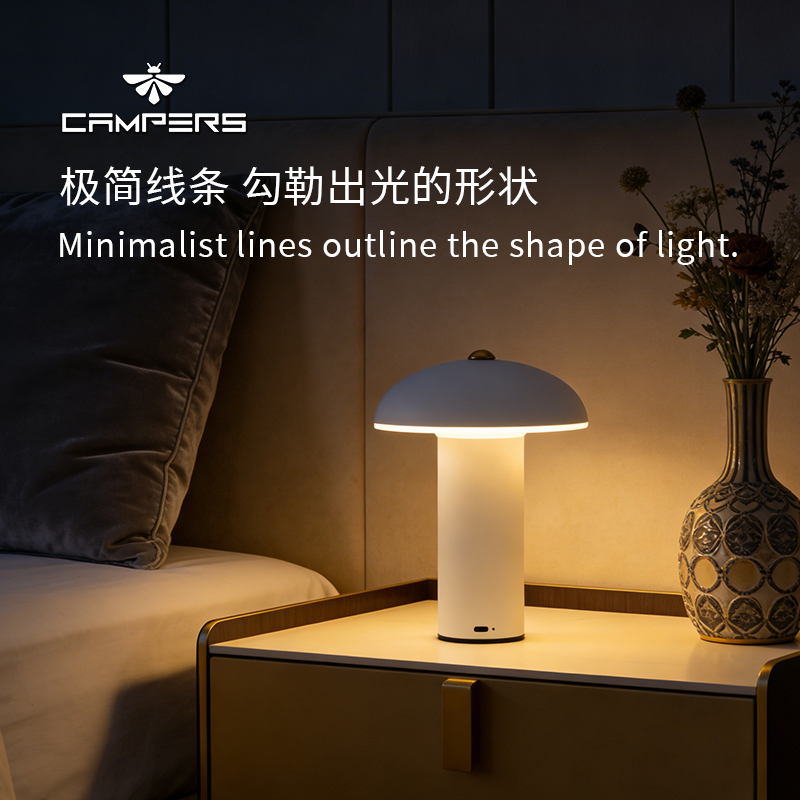 Cozy Desk Light - 舒适桌面灯