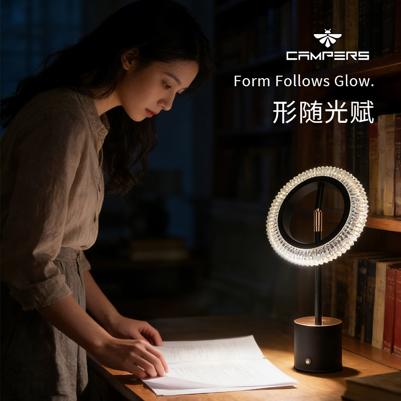 Circular Design Table Lamp圆形台灯