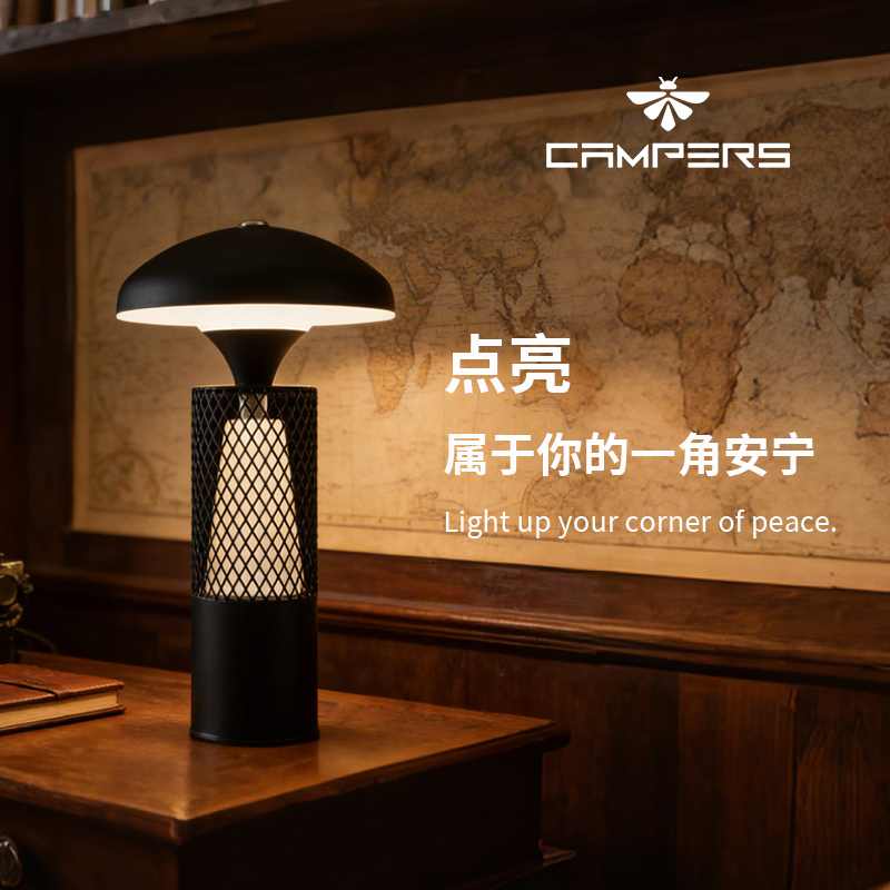 Bedroom Glow Lamp - 卧室柔光灯