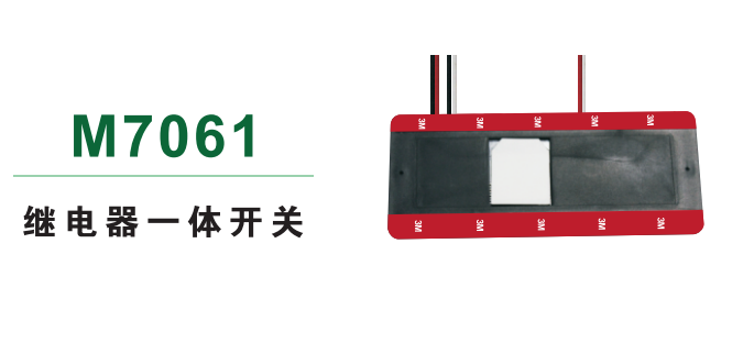 三键触摸开关m7061