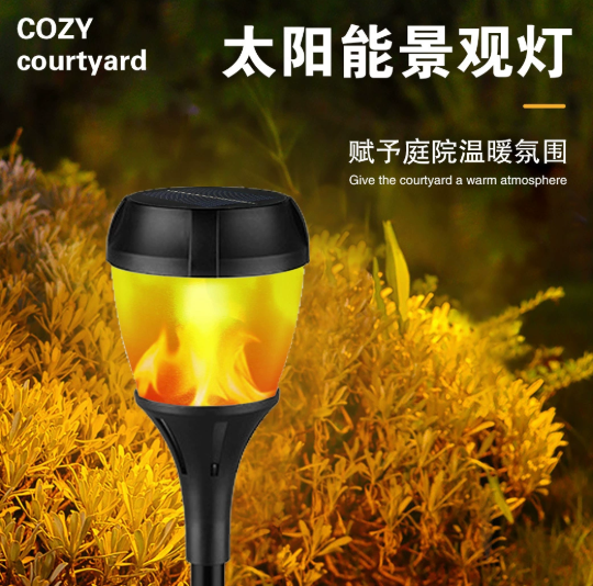 新款二代火焰燈太陽(yáng)能磨砂款菠蘿燈花園庭院戶(hù)外裝飾地插草坪燈