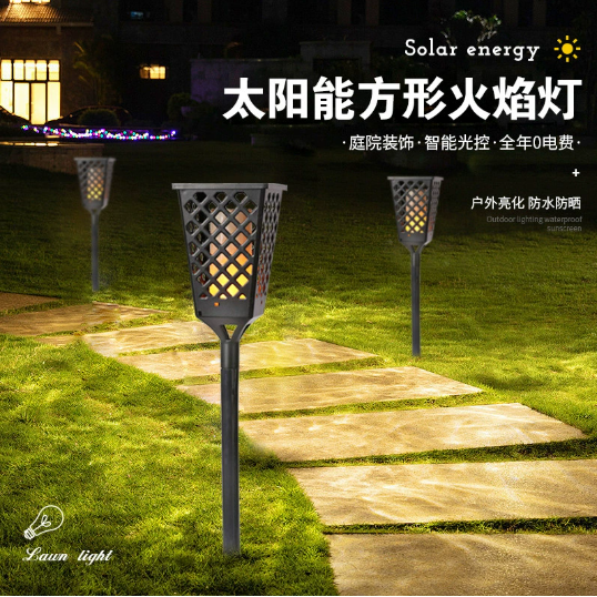 跨境太阳能方形火焰灯户外防水火把灯感应灯花园庭院装饰草坪灯