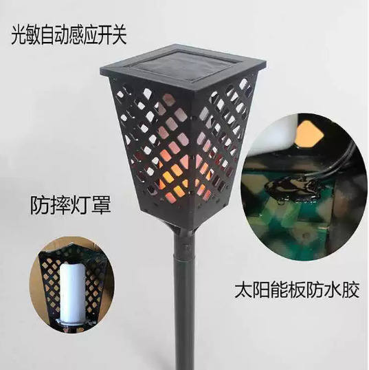 新款太阳能灯庭院灯火把火焰户外防水96LED景观草坪灯led