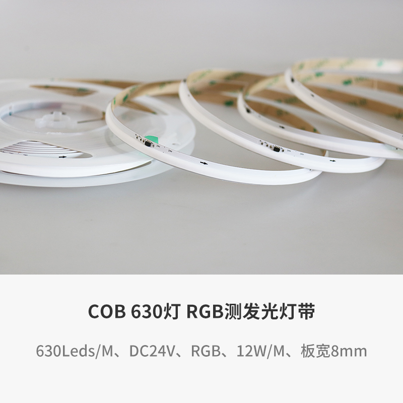  C630SL24RGB-08ADG