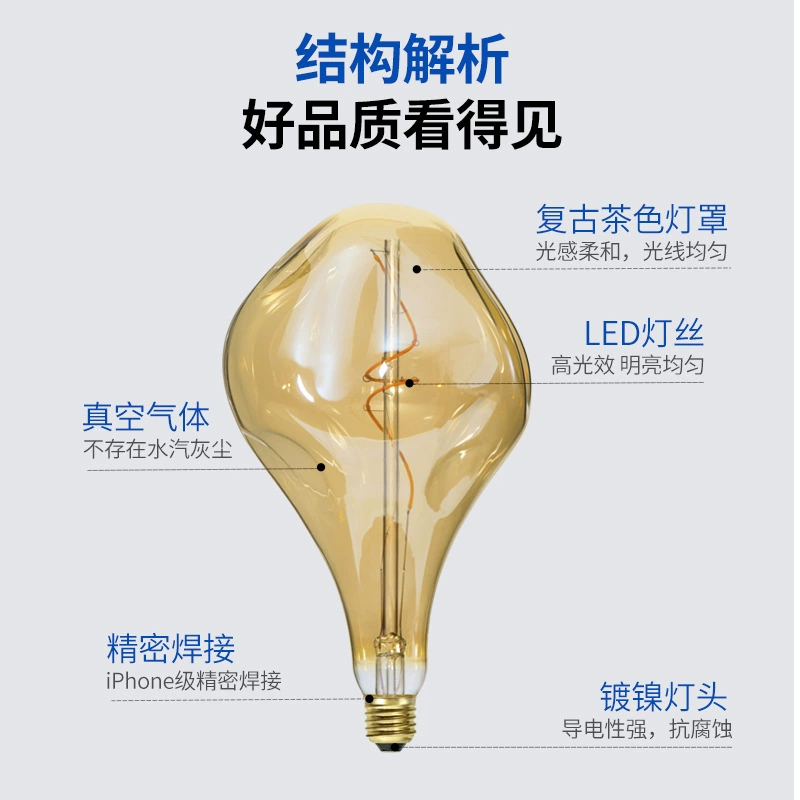   led球灯泡e27螺口无频闪柔性灯丝