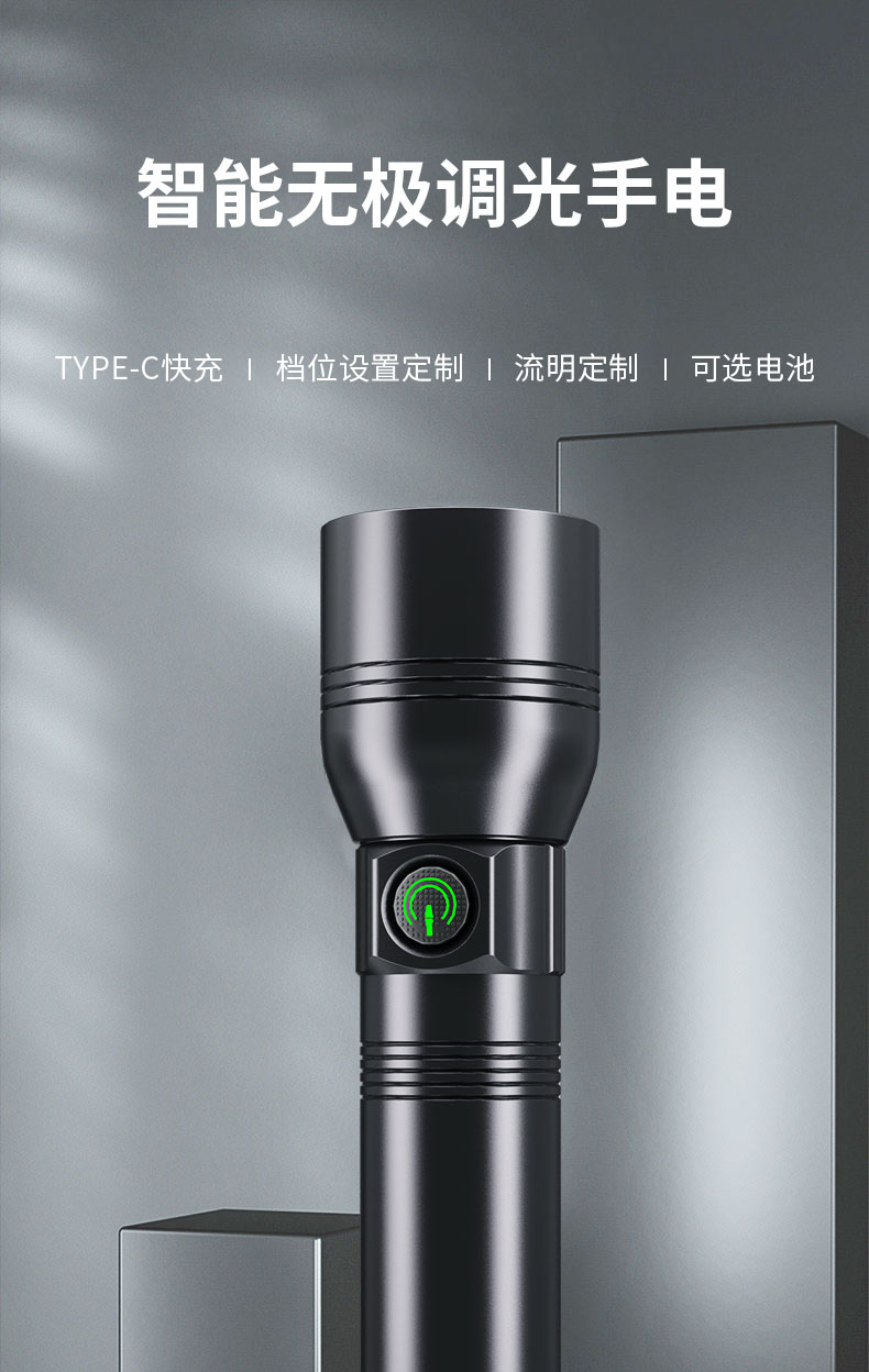 强光手电筒超亮户外电显多功能便携远射穿天炮铝合金手电筒