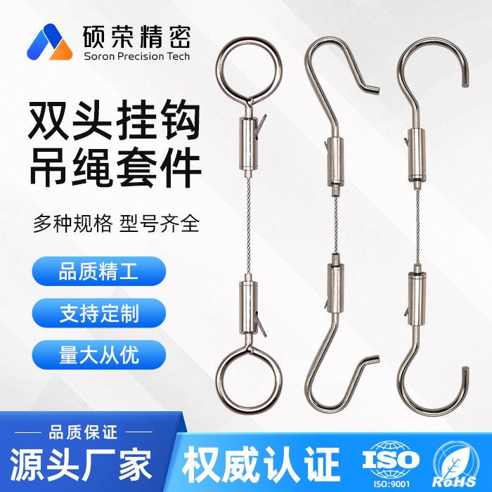 厂家批发生产优质钢丝绳锁线器双头挂钩吊绳套吊绳