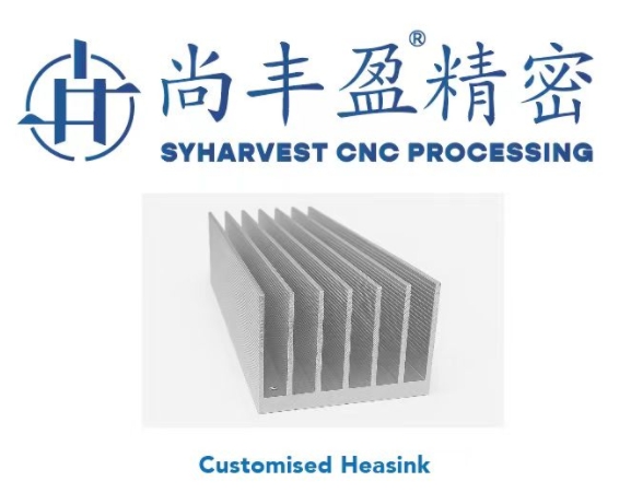 尚丰盈精密-定制散热片