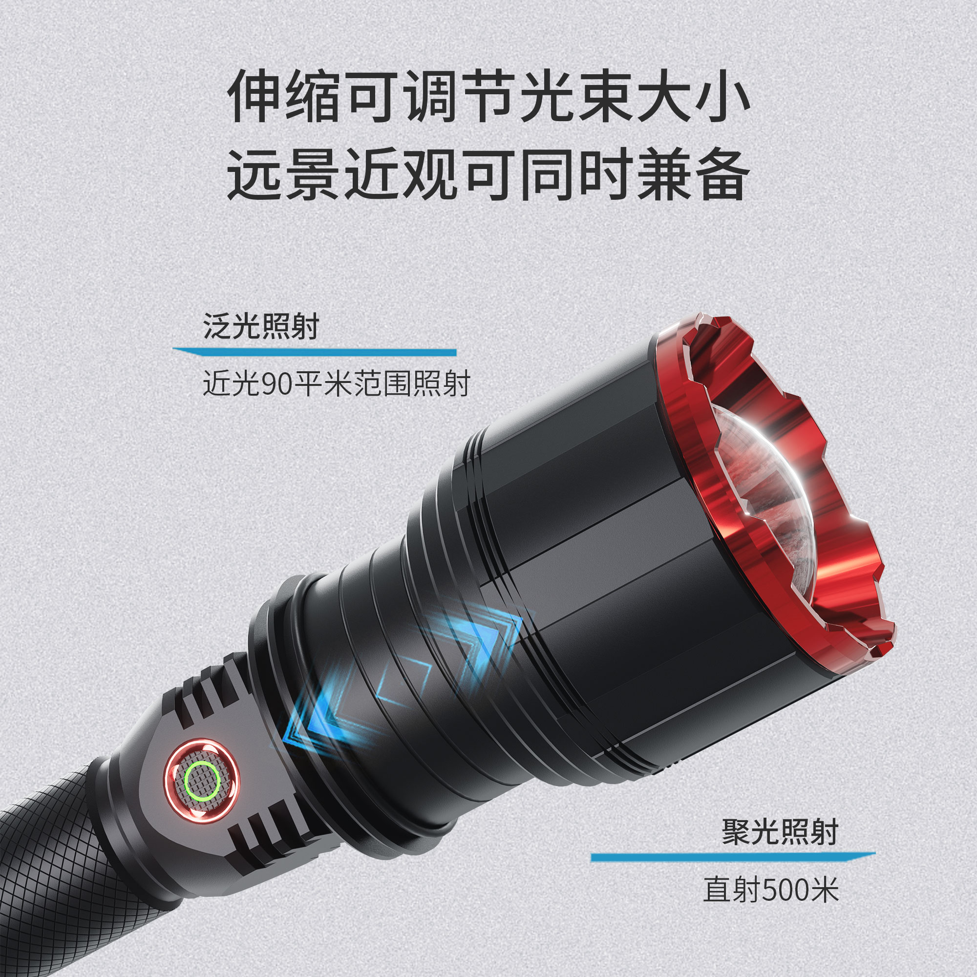 手电筒强光可充电超亮远射LED灯户外家用照明破窗手电筒