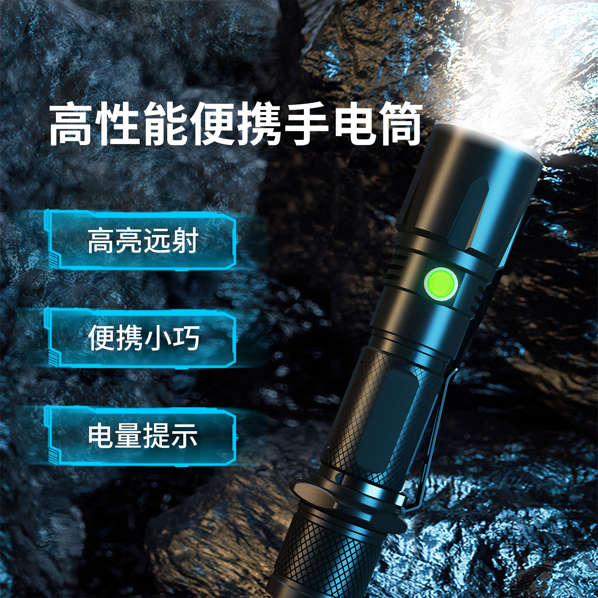 Magpower超亮手电筒强光户外防水充电便携长续航照明灯