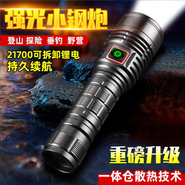 新款G40铝合金强光手电筒SST40户外照明灯Type-C充
