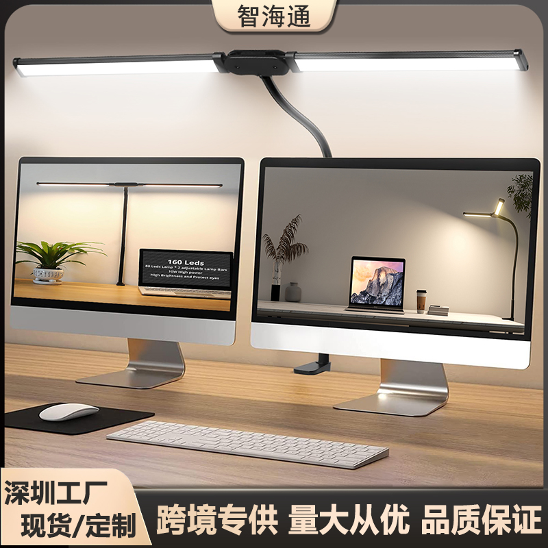 跨境led台灯桌面办公鹅颈双头夹子台灯学习阅读专用护眼台灯