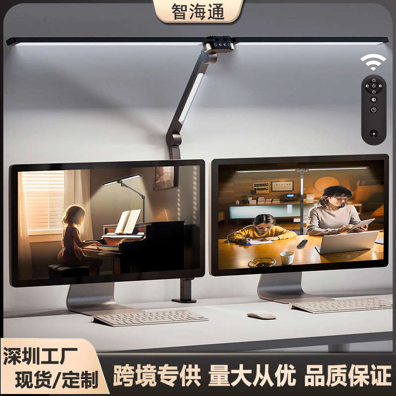 跨境LED台灯学生专用护眼三头折叠台灯宿舍学习阅读桌面台灯