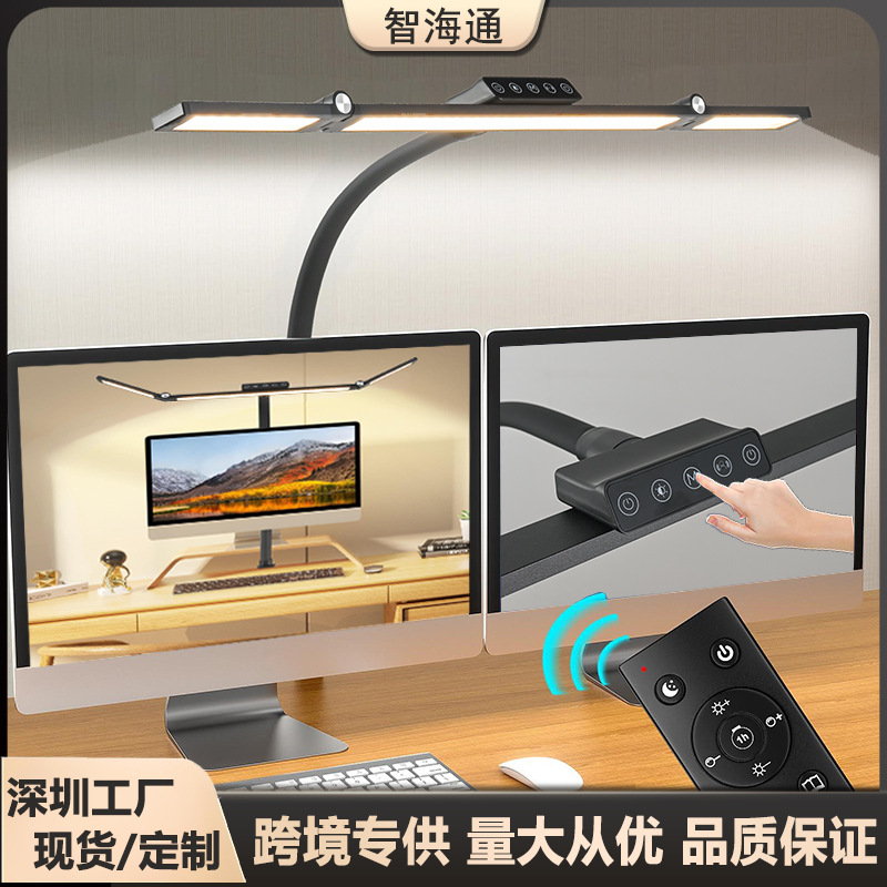 跨境专用护眼台灯多功能桌面折叠led台灯鹅颈夹子学习阅读台灯