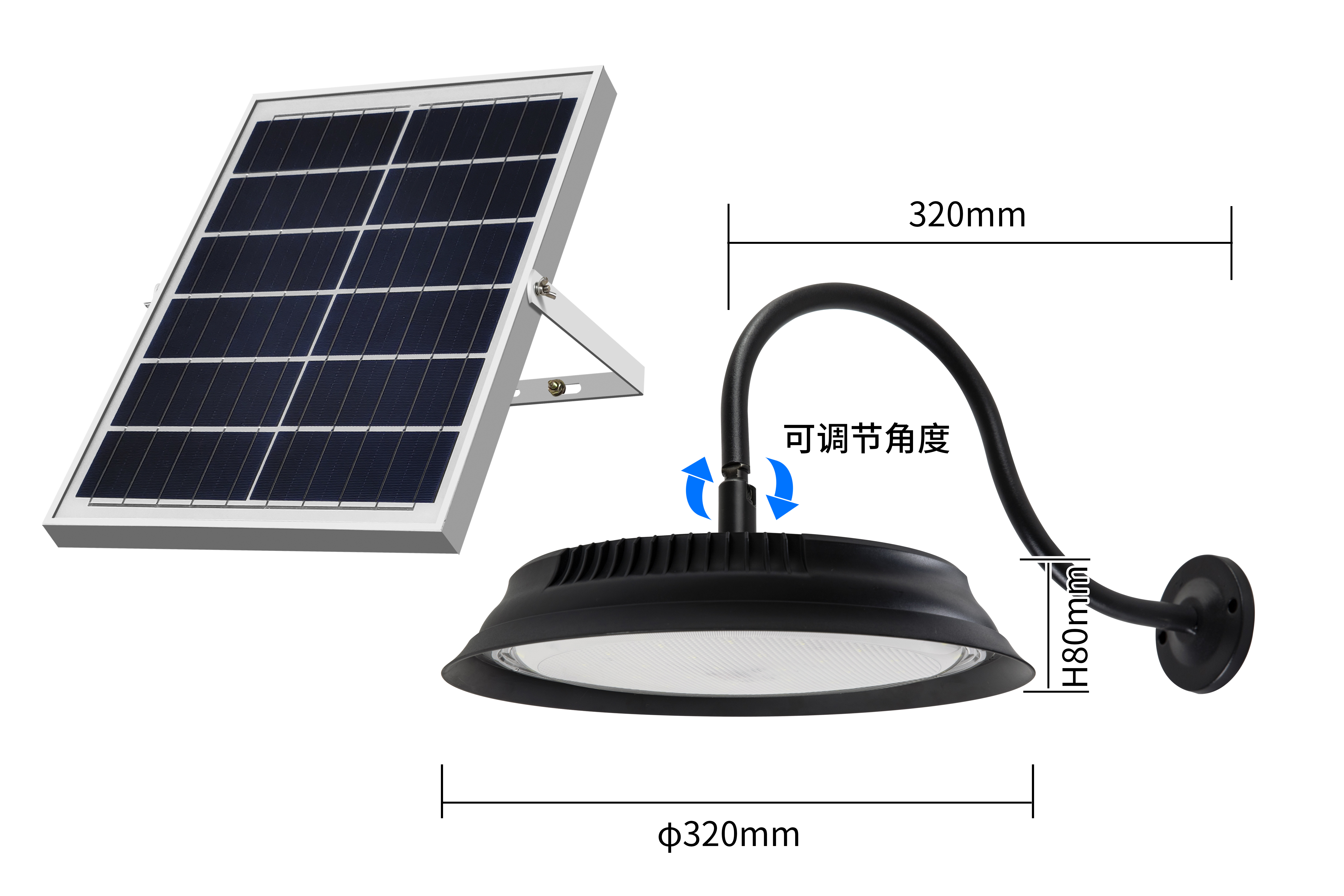 三昕太阳能工矿灯