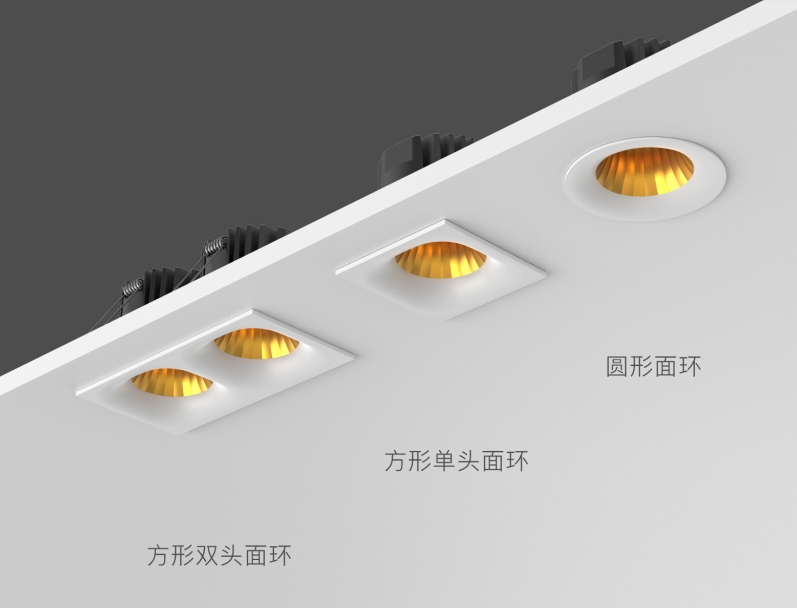  窄边框防眩筒方形射灯