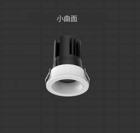 小曲面聚光灯