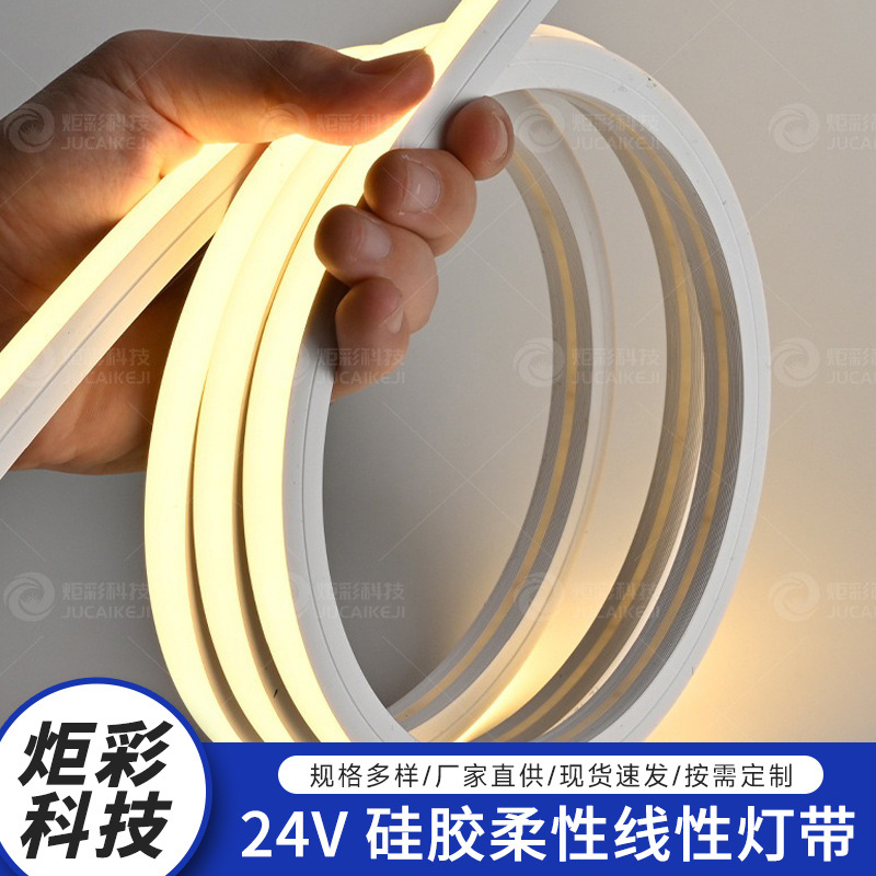  led硅胶灯带嵌入式套管圆形顶造型氛围户外防水软灯带高光效