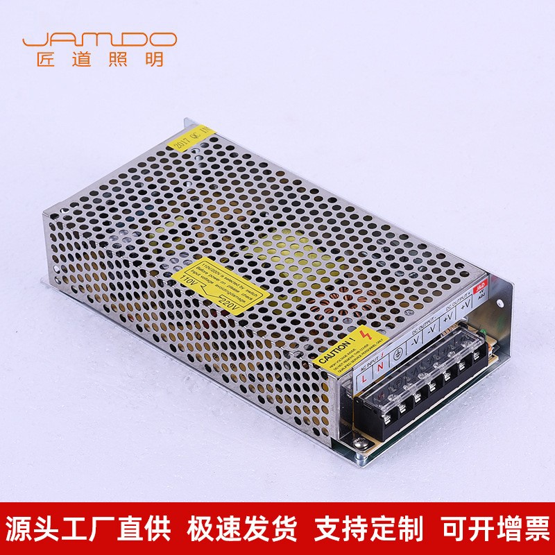  灯带电源DC12/24V直流电源灯带火牛LED灯带开关电源