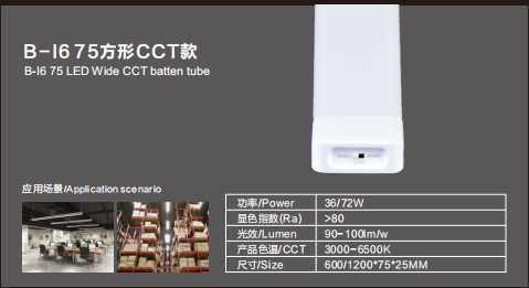 I6CCT