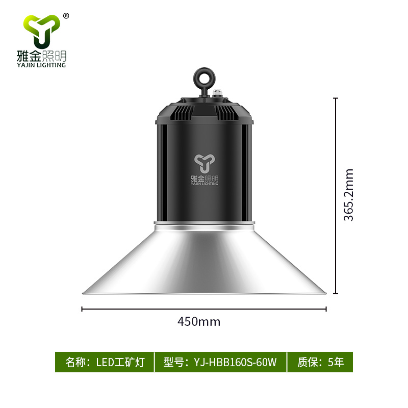 热管相变LED工厂灯 YJ-HBB160S