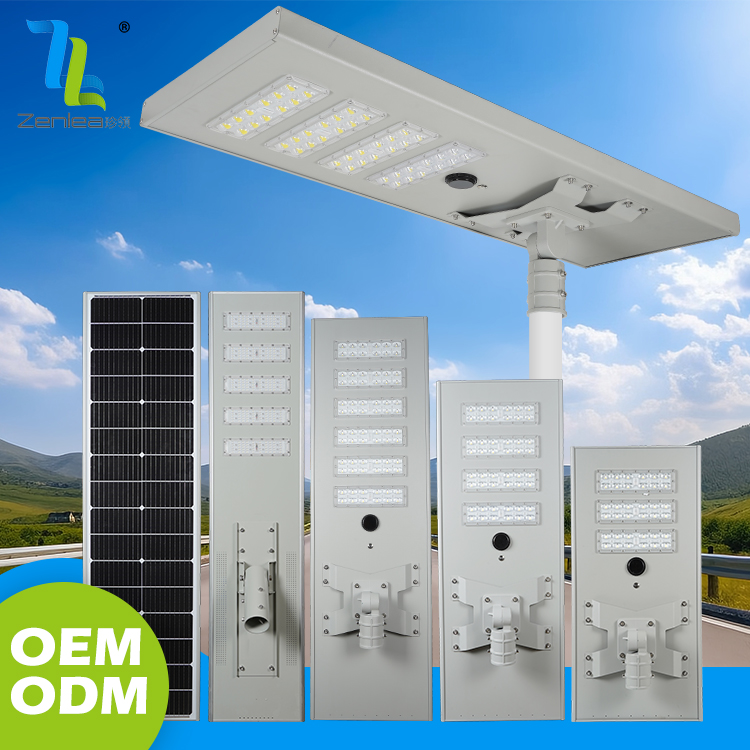 戶外照明Ip65防水路燈工程型路燈LED一體化路燈頭