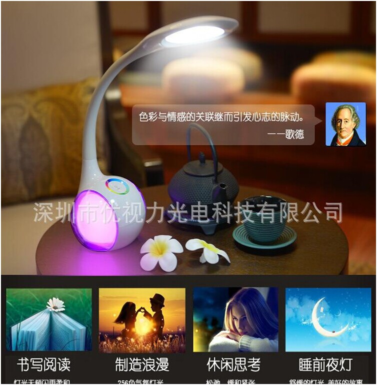 源头厂家创意LED护眼台灯触控调节七彩氛围家居宿舍两用学