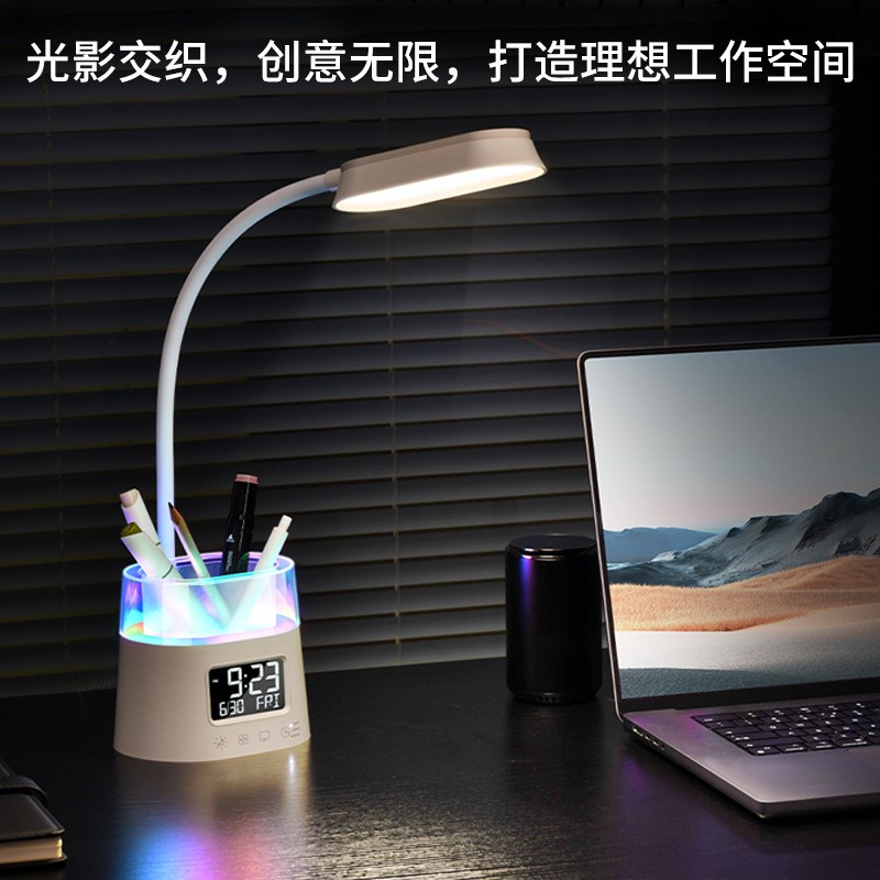 跨境畅销多功能氛围儿童学习灯时钟万年历RGB彩灯笔筒收纳