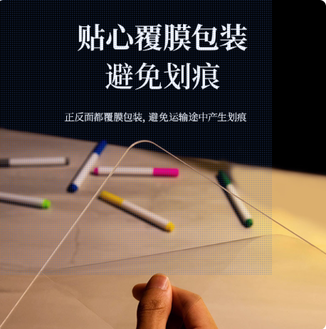 可擦透明发光小黑板夜光广告牌30cm x30cm