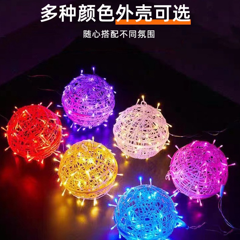 户外挂树灯灯光氛围灯商店彩虹星球灯满天星藤球灯led灯发光星