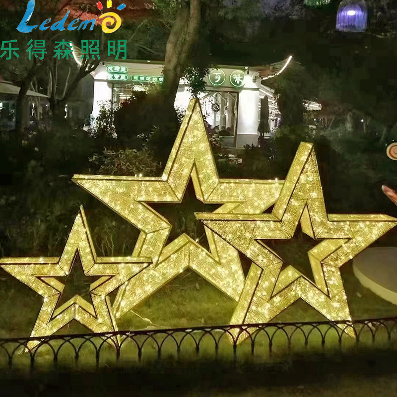 LED立体星星造型灯 3D滴胶圣诞铁架灯户外布景亮化五角星夜