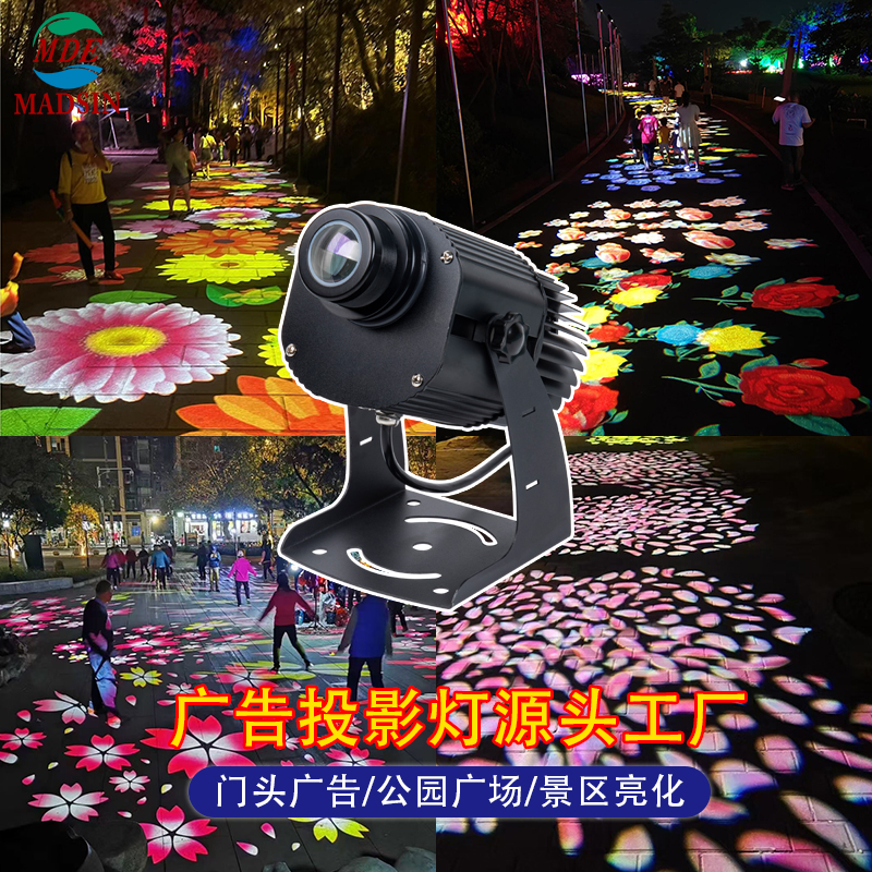 户外防水旋转地面图案LED投影仪logo投射灯光门头招牌广告