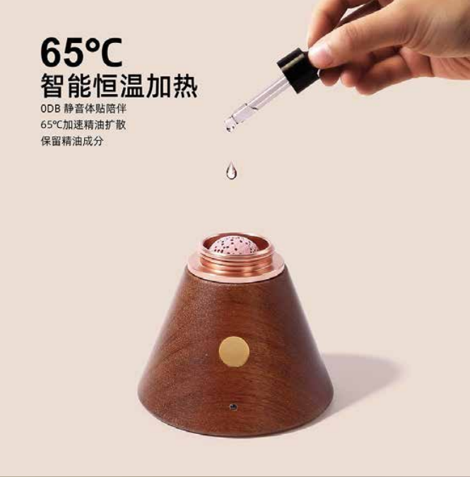  中亿丰光电-温控扩香灯