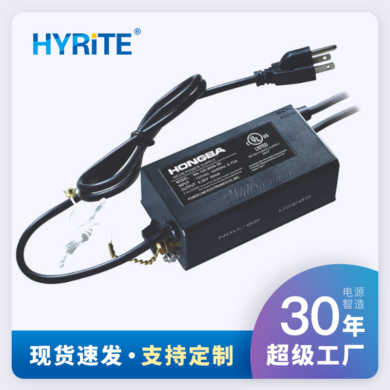 霓虹灯变压器10KV30ma输出防水高频高压镇流器