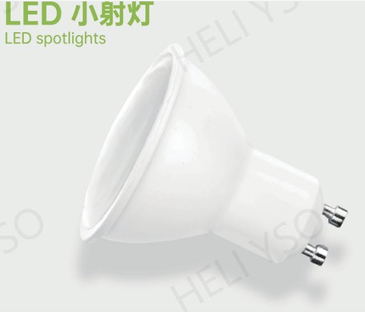  合力LED GU10 (小射灯）