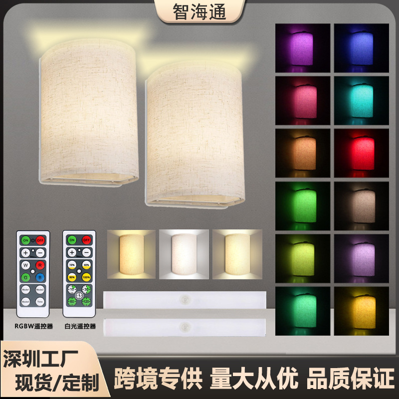  led壁灯床头高级感卧室长条磁吸壁灯rgb可调光免布线充电壁