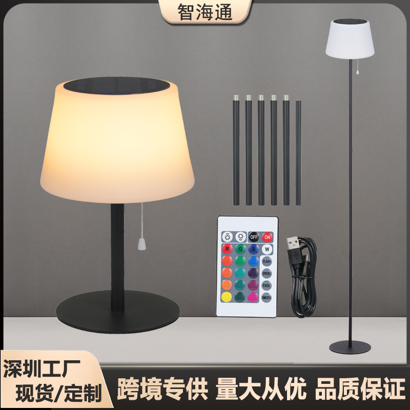 跨境LED落地灯客厅高级感卧室感应护眼落地灯简约蓝牙氛围灯