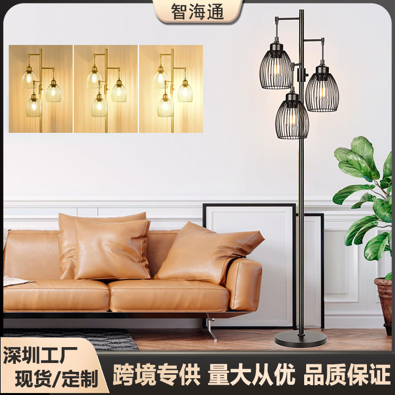 led落地灯客厅高级感卧室三头立式台灯调光护眼落地氛围台灯