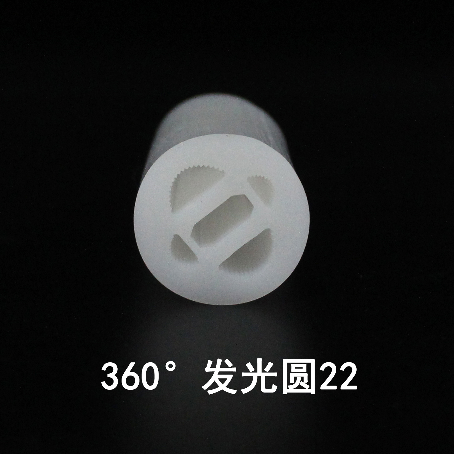 22MM圆形硅胶灯带led套管360度发光软管氛围灯户外亮化