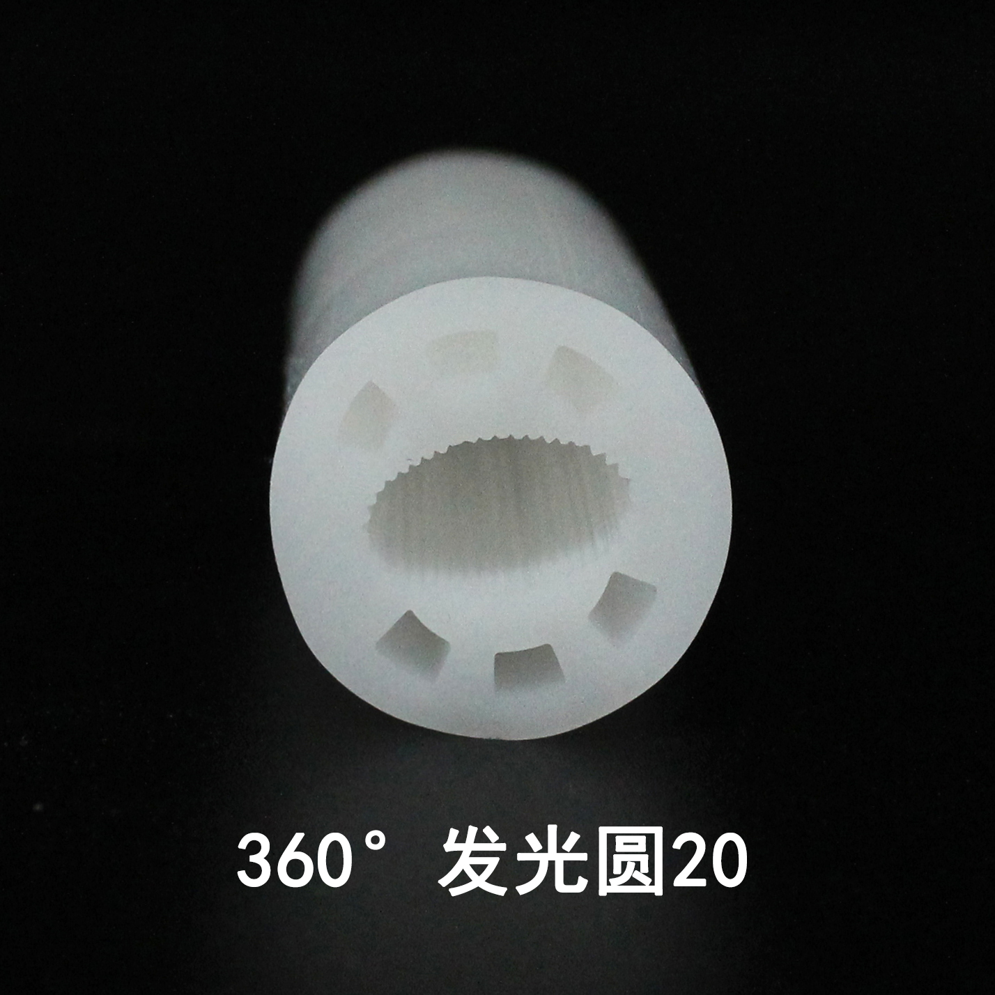 圆形硅胶灯带led柔性套管360度发光软管氛围灯户外亮化
