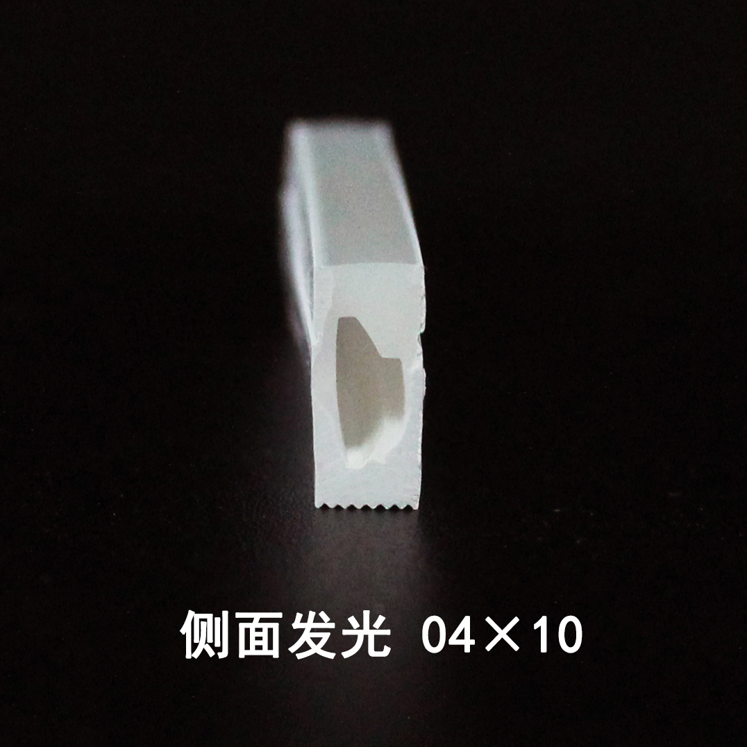 0410侧发光柔性硅胶套管可弯曲线性灯软灯槽柔性灯带套管