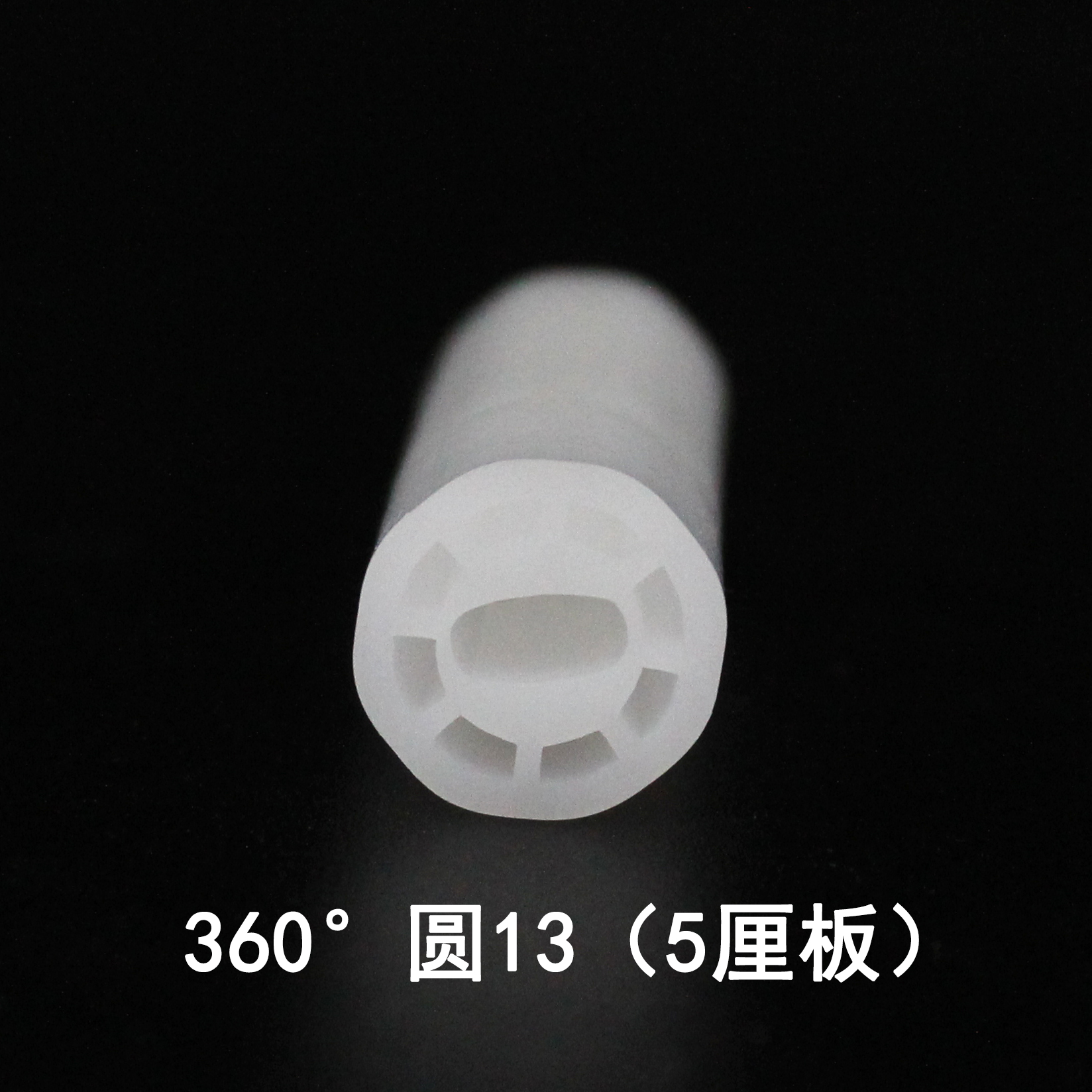 13MM圆形硅胶灯带led套管360度发光软管氛围灯户外亮化