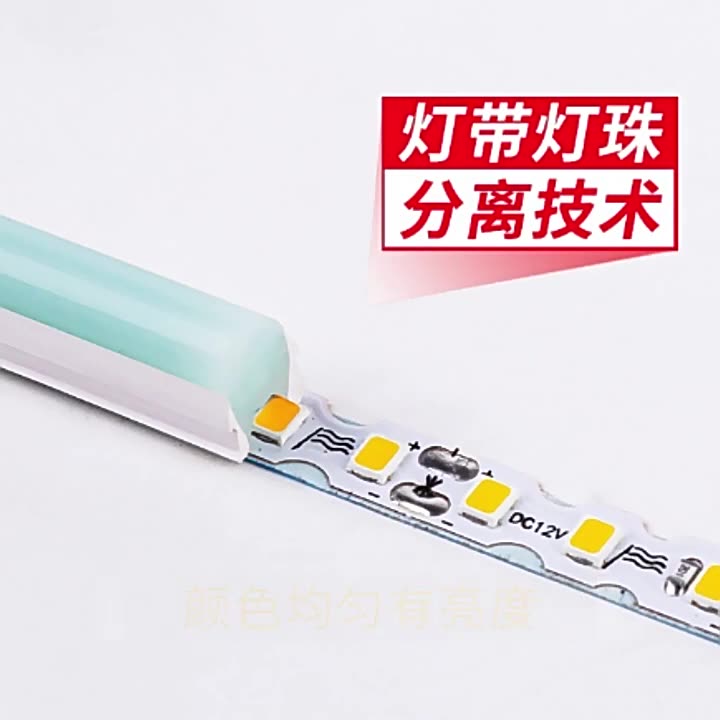 6MM 8MM 12MM分体式霓虹灯硅胶套管霓虹灯广告牌