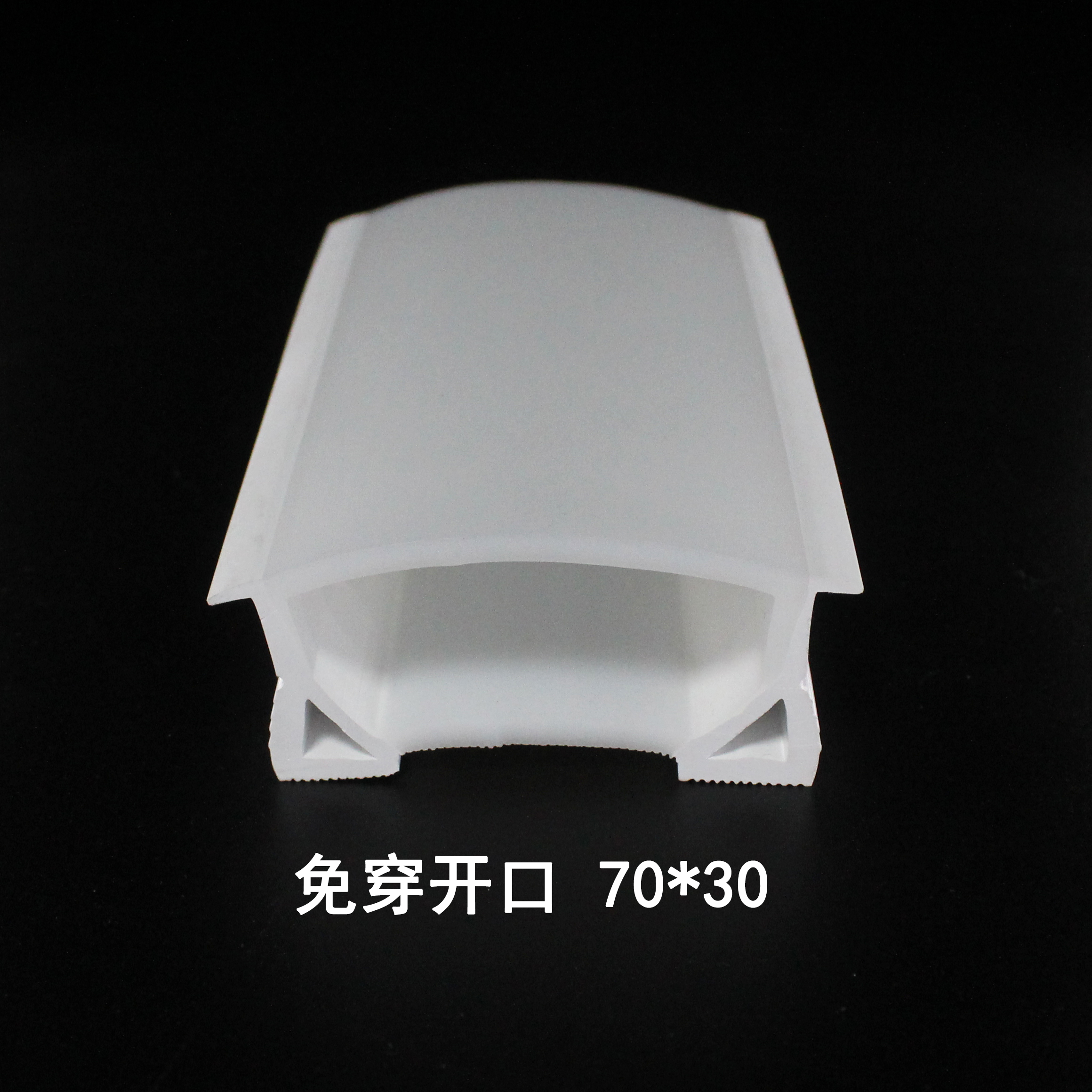 7030免穿分体硅胶灯带柔性灯盖板槽线性灯带吊顶带边硅胶套管