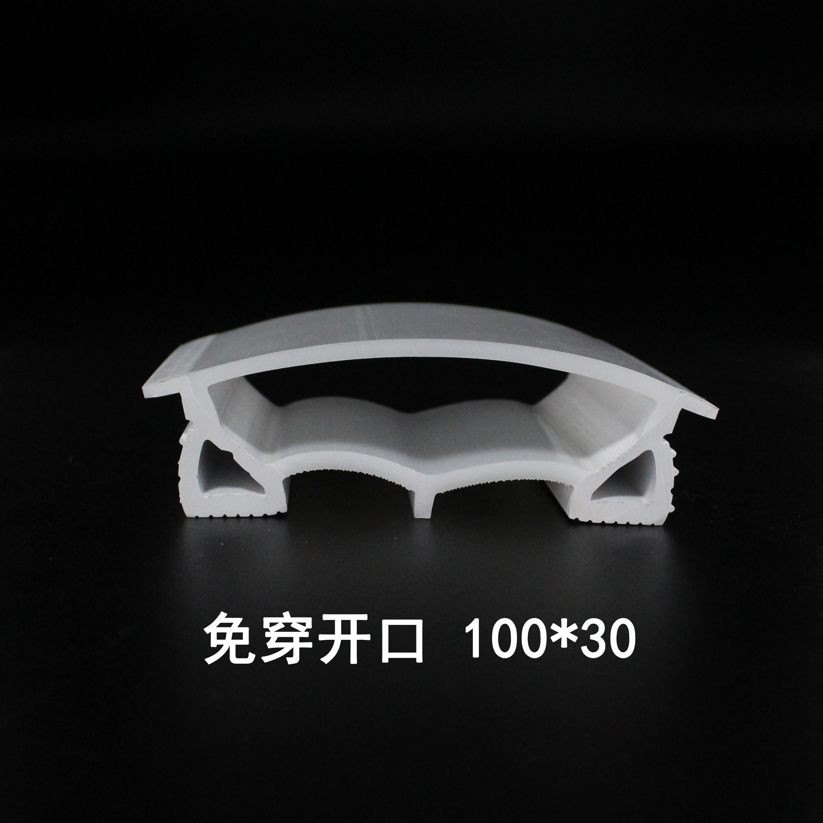 10030免穿分体硅胶灯带柔性灯盖板槽线性灯带吊顶带边硅胶管