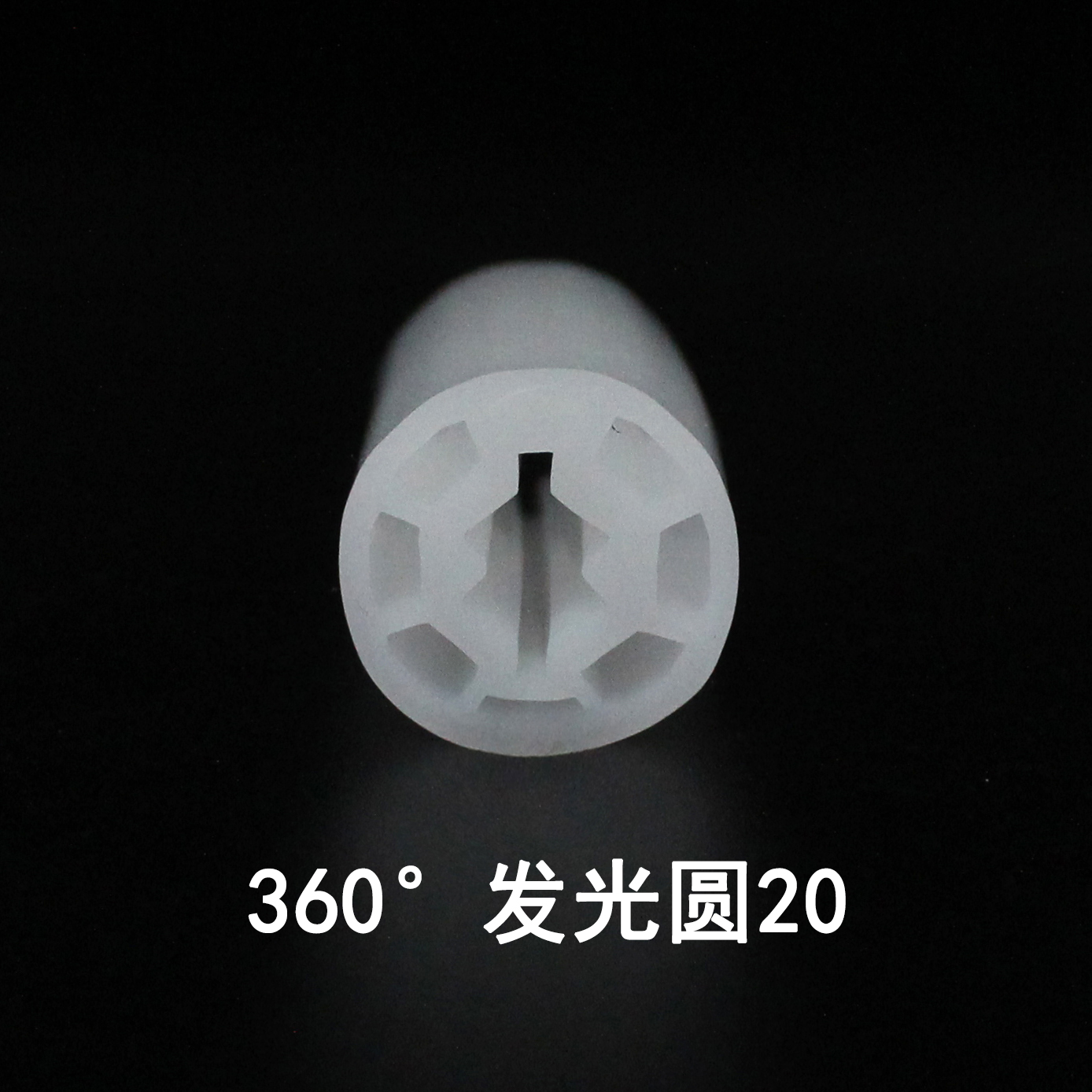 20MM圆形硅胶灯带led套管360度发光软管氛围灯户外亮化
