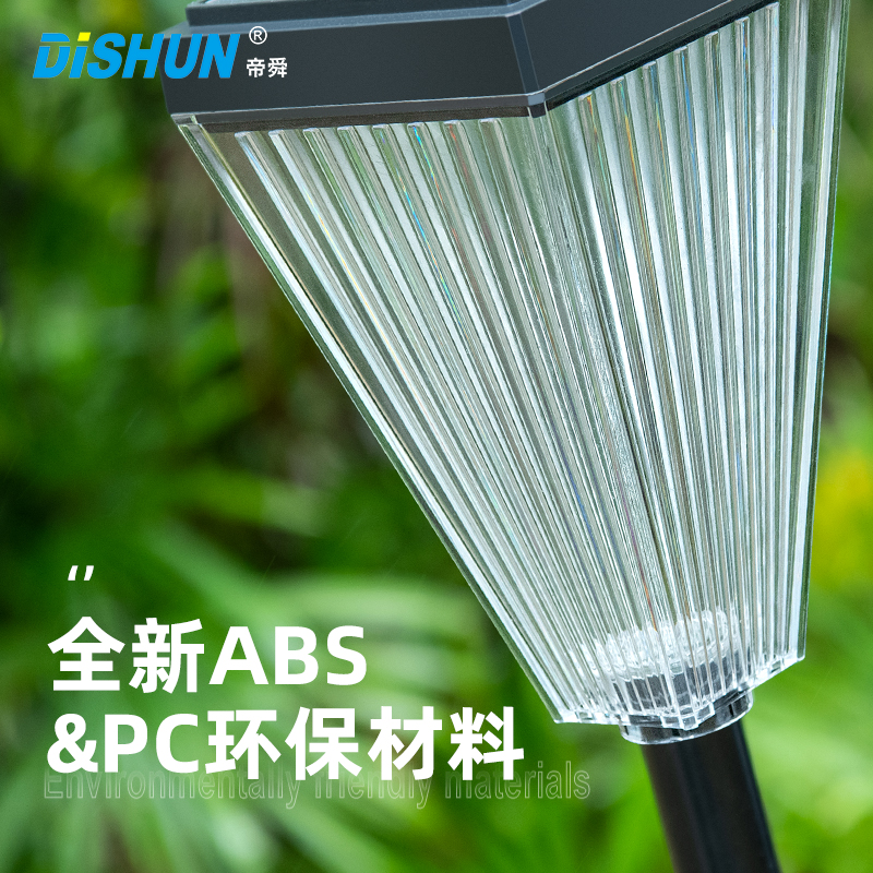  户外庭院灯别墅院子氛围照明